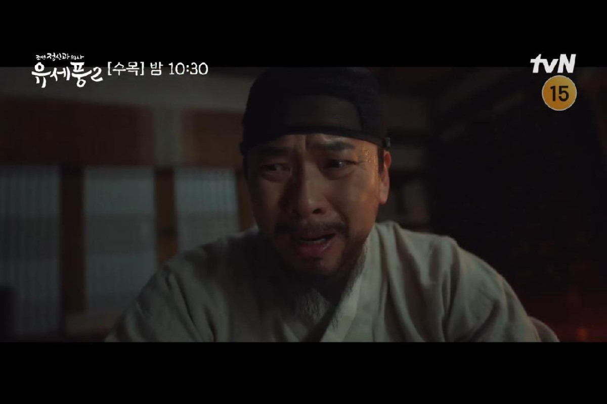 STREAMING Drakor Poong The Joseon Psychiatrist 2 Episode 6 SUB Indo: Rahasia Besar Gye Ji Han! Tayang Hari Ini Kamis, 26 Januari 2023 di Viu Bukan IDLIX