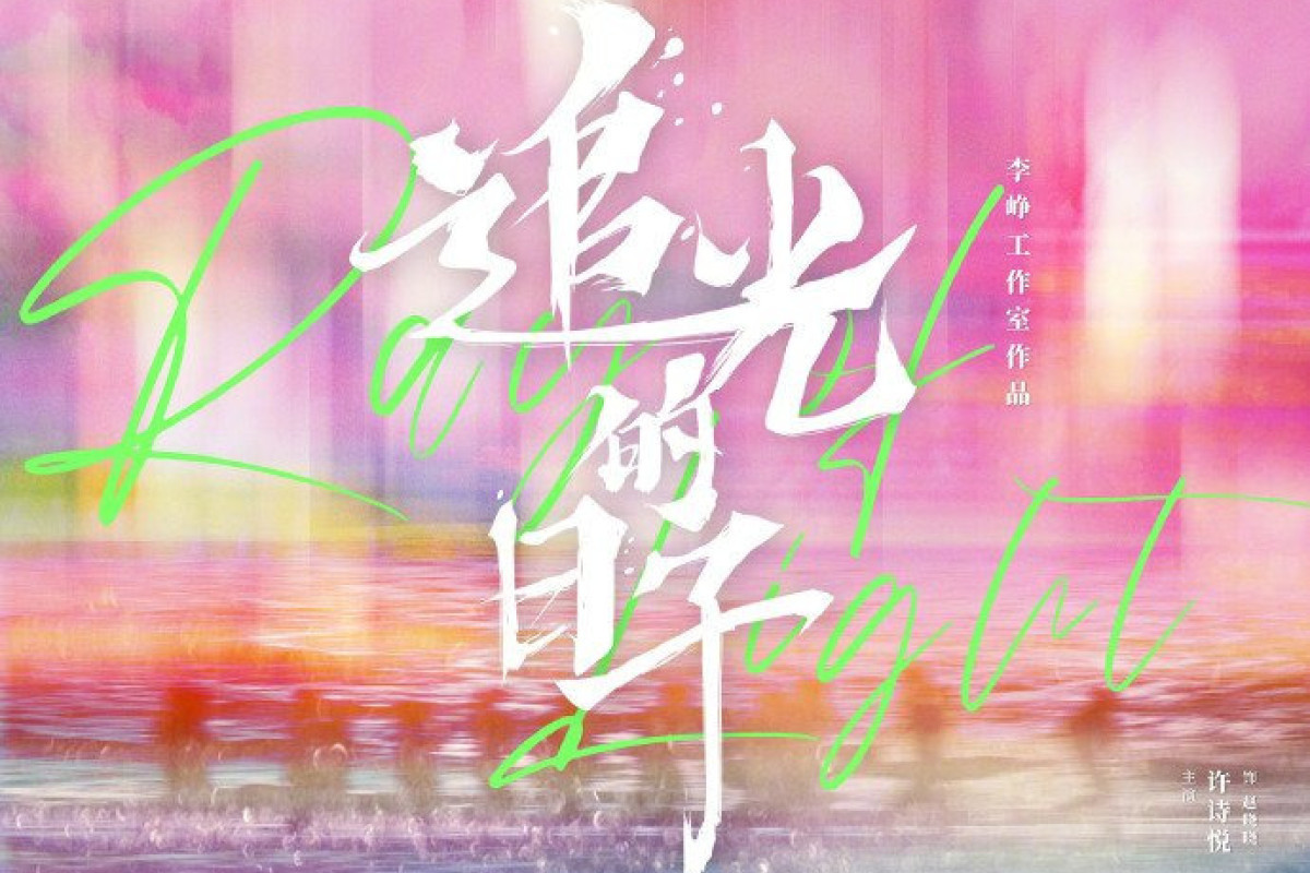 Sinopsis Drama China Ray of Light, Tayang Perdana Besok Kamis 29 Juni 2023 di Youku: Guru Baru vs Siswa Baru