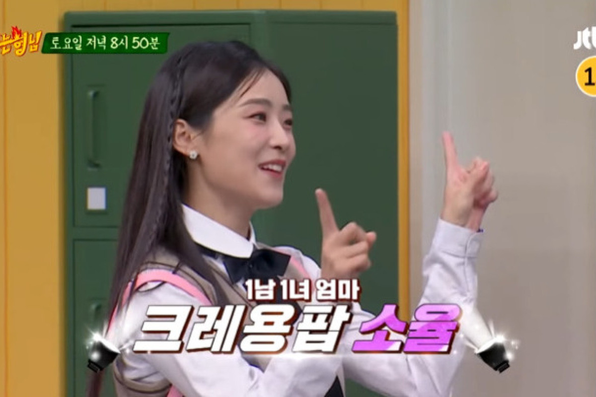 NONTON Variety Knowing Brothers Episode 375 SUB Indo: Bada, Sunye, So Yul, Cuti Jadi Ibu! Tayang Hari ini Sabtu, 18 Maret 2023 di JTBC