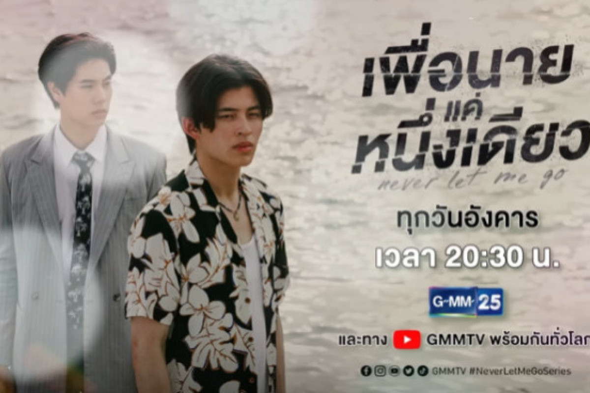 Download Nonton Drama BL Thailand Never Let Me Go Episode 7 SUB Indo, Tayang GMM25 Bukan DramaQu LK21