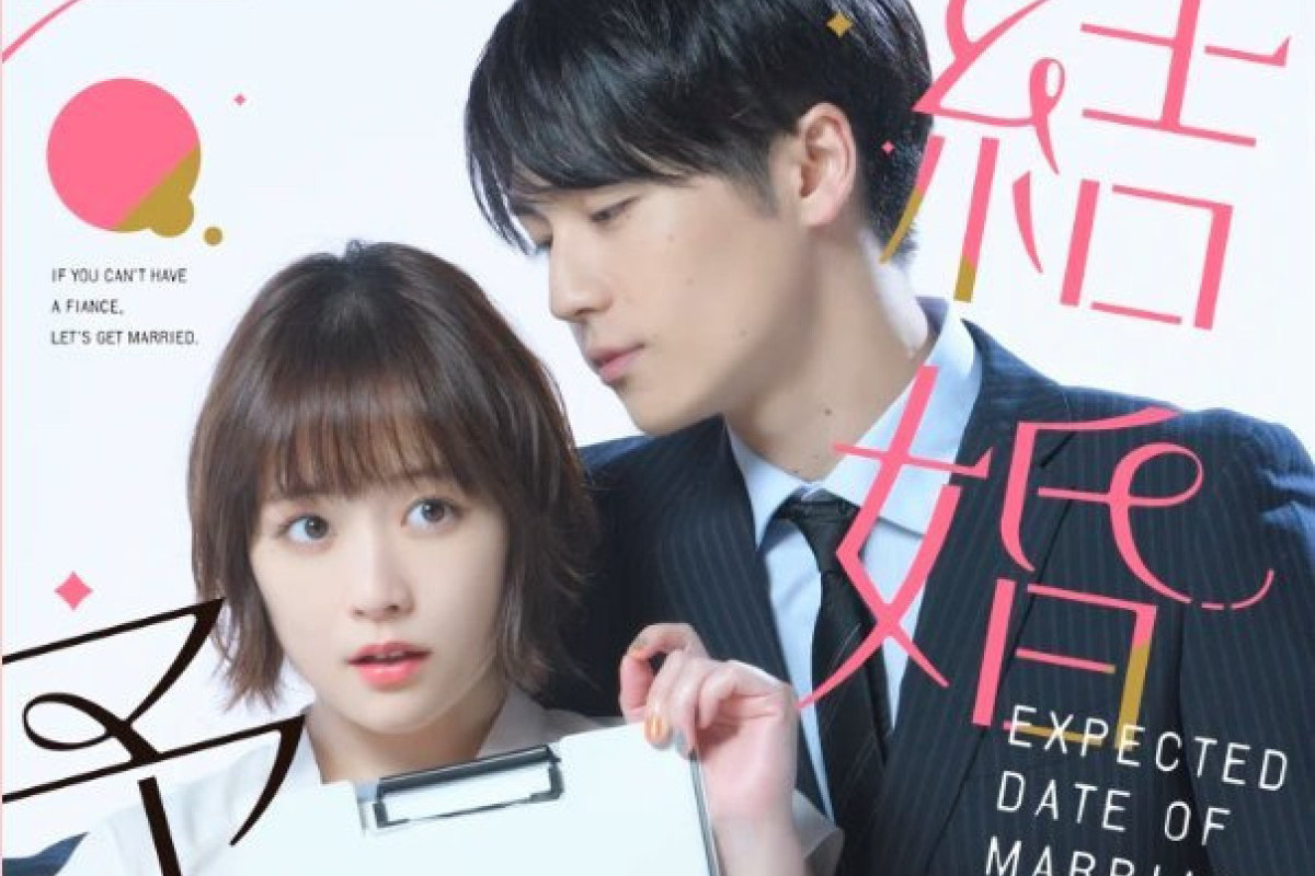 PERDANA! Nonton Drama Jepang Kekkon Yoteibi Episode 1 SUB Indo, Tayang Hari ini Kamis 3 Agustus 2023 di MBS Bukan IKAZA