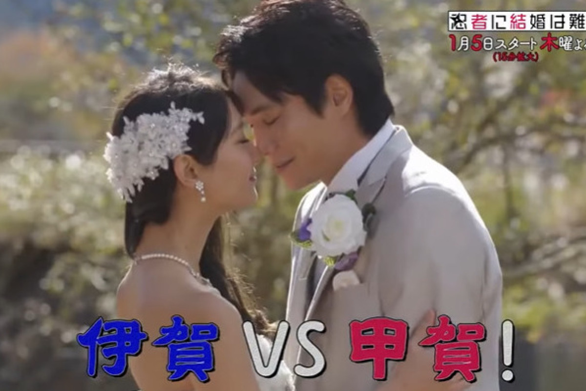 UPDATE Nonton Drama Jepang Marriage Is Difficult for a Ninja Episode 5 SUB Indo: Liku Rumah Tangga Ninja! Hari Ini Kamis, 2 Februari 2023 di Fuji TV Bukan LokLok