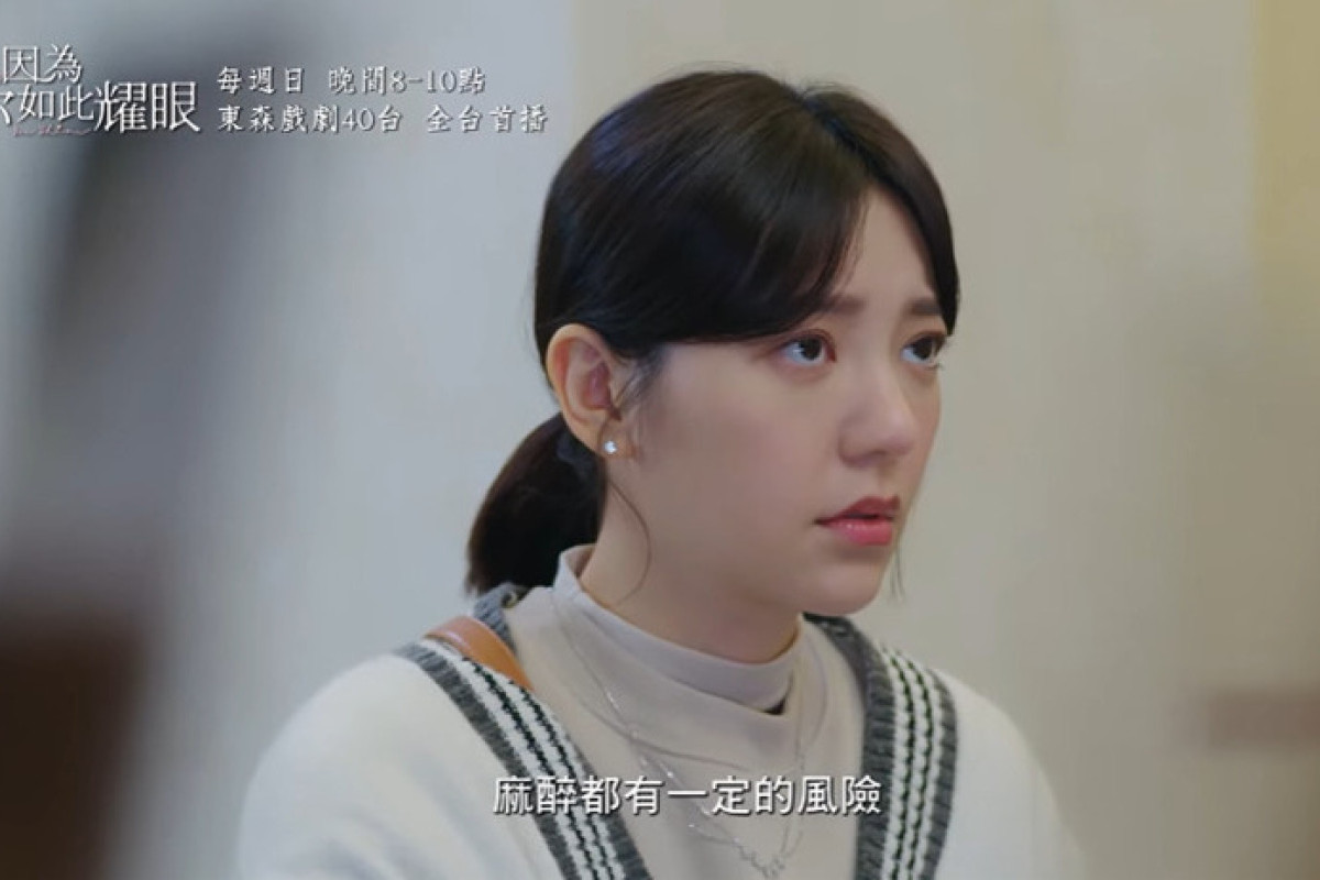 LINK Download Drama Taiwan The Way You Shine Full Episode 1 2 3 4 5 6 7 SUB Indo, Nonton di Youku Bukan DramaQu