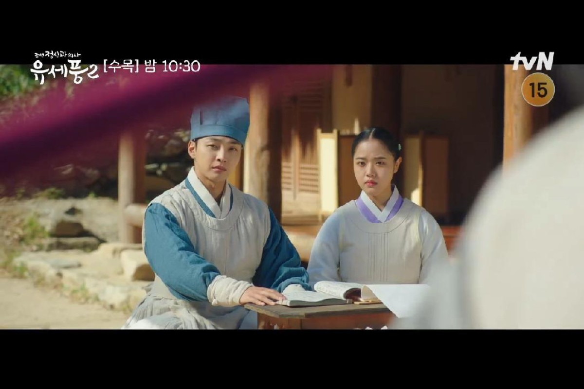 FULL! Download Nonton Drakor Poong The Joseon Psychiatrist 2 Episode 5 dan 6 SUB Indo, Tayang Viu Bukan JuraganFilm LokLok