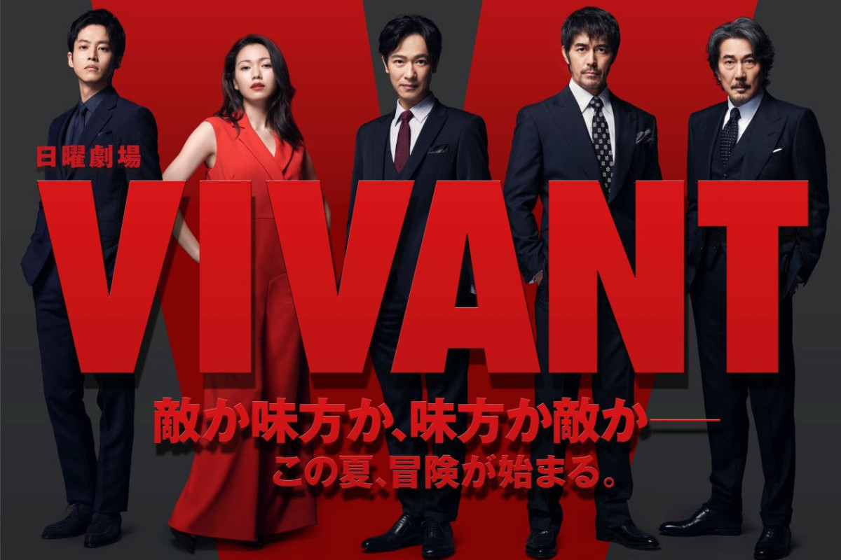 Jam Berapa Drama Jepang Vivant Episode 2 Tayang di TBS? Cek Jadwal Tayang dan Preview Terbaru