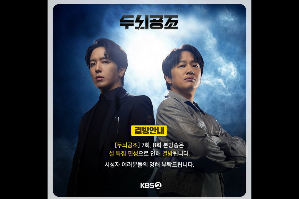 Drama Korea Brain Works Episode 7 Kapan Kembali Tayang Di Kbs Berikut Jadwal Tayang Terbaru Dan 4457