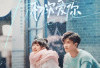 SPOILER Drama China First Love Episdoe 15 dan 16, Tayang Hari Ini Sabtu, 17 Desember 2022 di iQIYI - Ren Chu Akui Jadi Kekasih Lu Wan Wan!