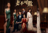 Tayang Perdana! Link Nonton Drama China Don't Lie To Me 2023 Episode 5 Sub Indo Bukan di Drakorid atau JuraganFilm, Akankah Kamu Membiarkan Suamimu Gila Harta?