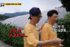 Jam Berapa Variety Running Man Episode 666 Tayang? Cek Jadwal Server Indo dan Spoiler Musim Panas Part 2