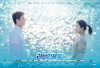 SINOPSIS Drama Web Korea Love in Blue, Episode 1 Tayang Besok Jumat, 9 Desember 2022 di YouTube Low Carbon - Visi Peneliti Hwa Saat Demonstrasi Besar-Besaran!