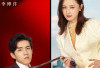 Drama China Mommy's Counterattack (2023) Kapan Tayang di iQIYI? Berikut Jadwal Lengkap Panduan Episode User VIP dan Gratis